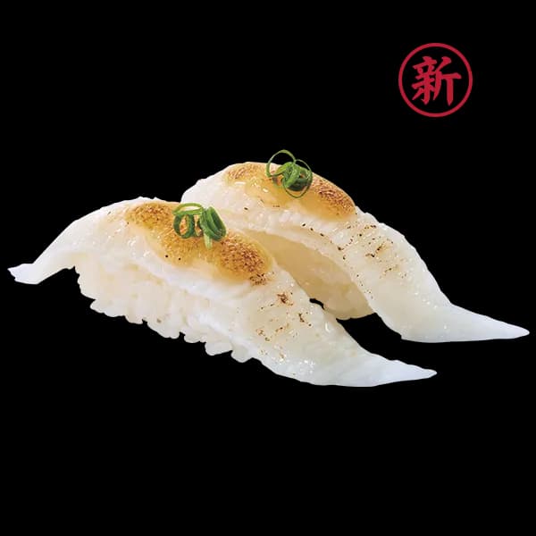 えんがわ柚子みそ炙り