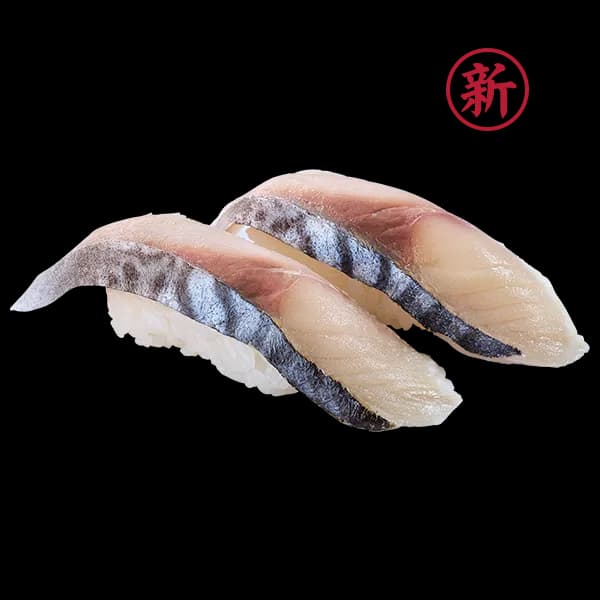 とろ〆さば