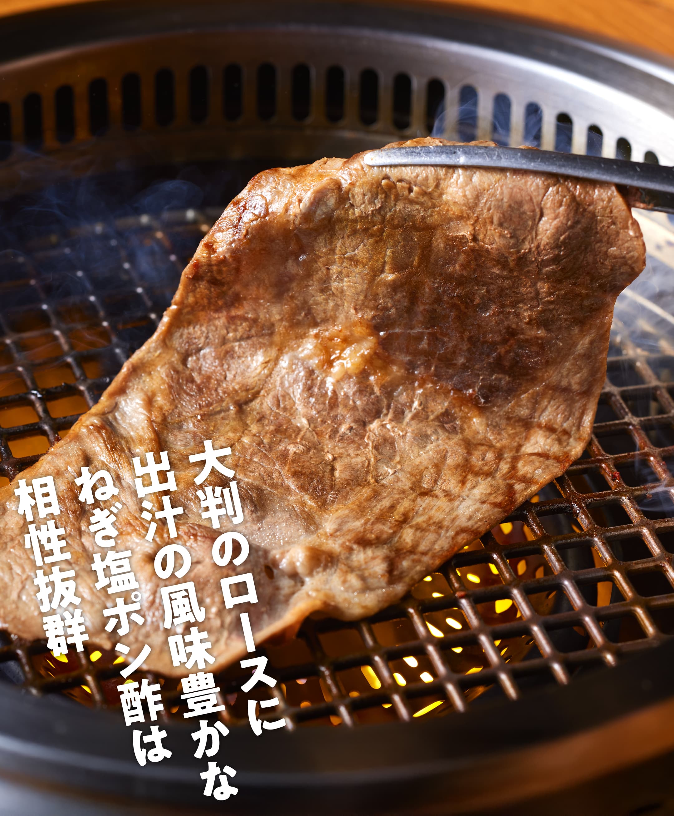 【招牌】巨無霸!! 鹽蔥橙醋里脊肉