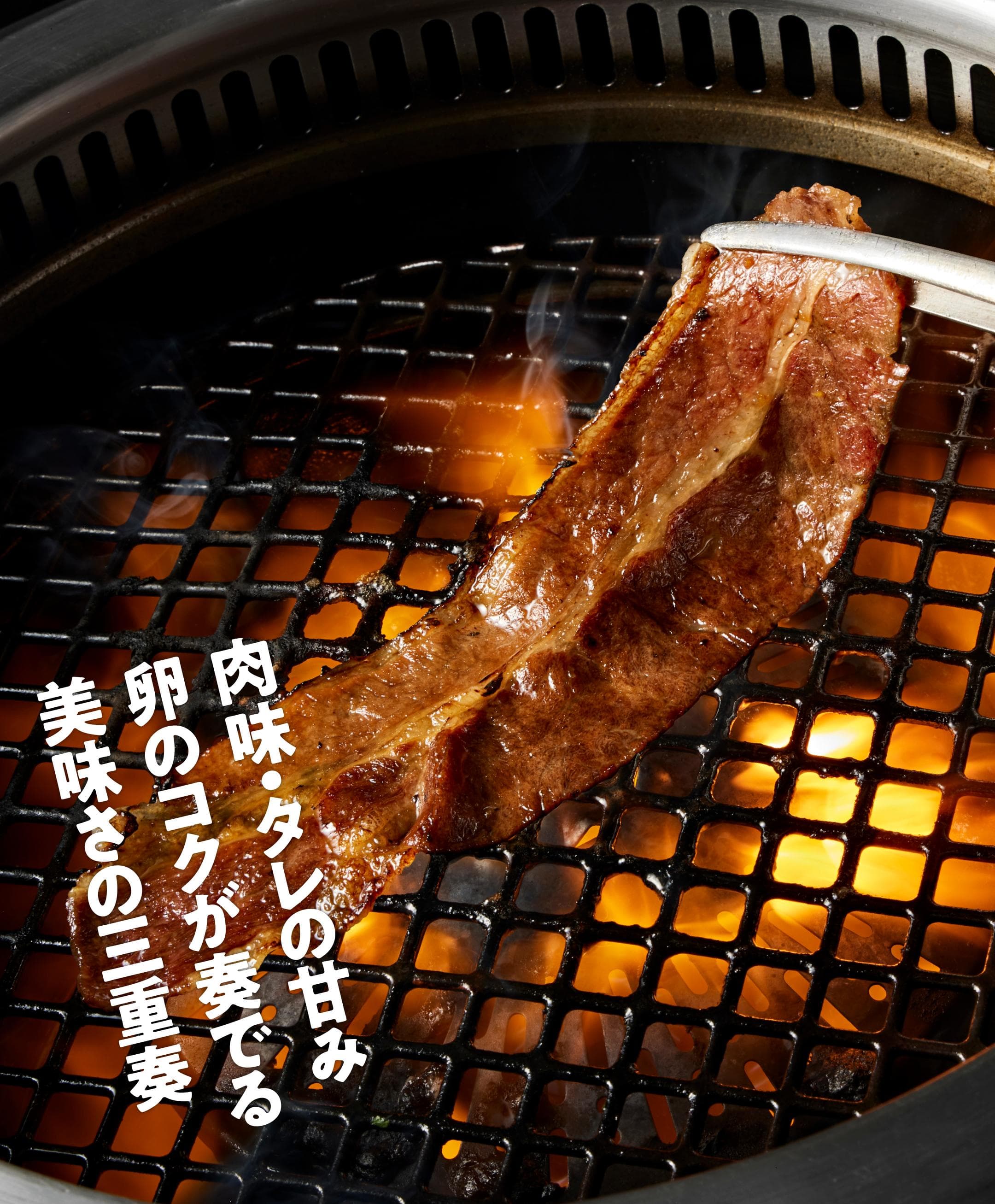 炙烤壽喜燒五花肉