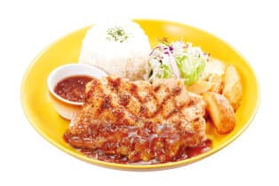 直火焼きグリルチキンプレートランチ