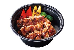 直火焼きグリルチキンDon300g