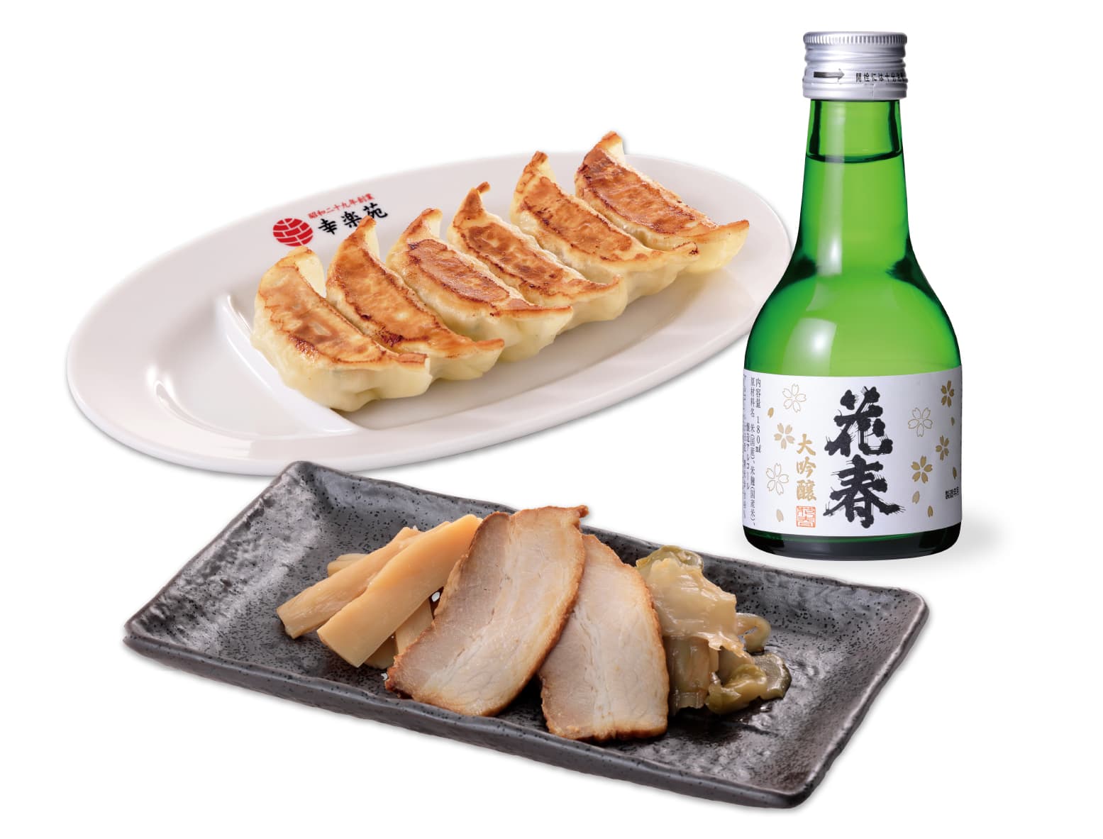 Chashu Pork, Bamboo Shoots & Zha Cai Platter Set
