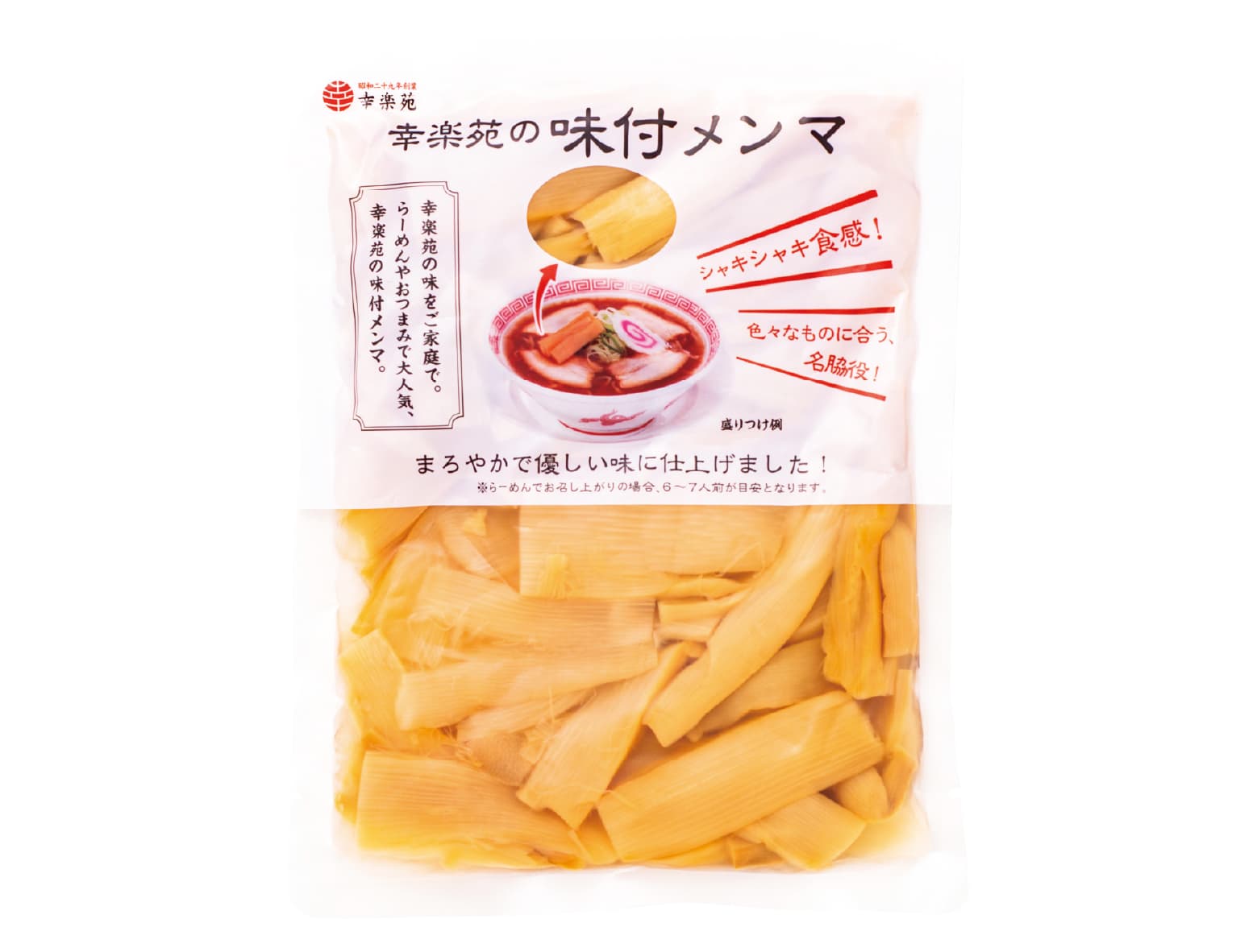 Kourakuen Seasoned Bamboo Shoots (Takeout)