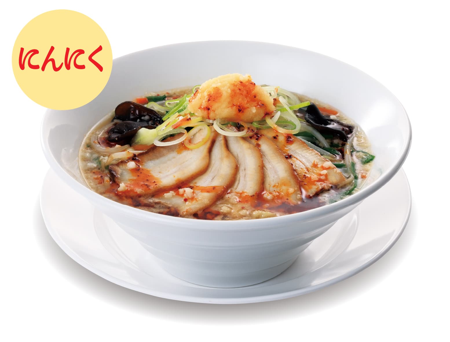 Stamina Ramen
