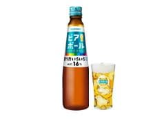 Suntory Beer Ball Set
