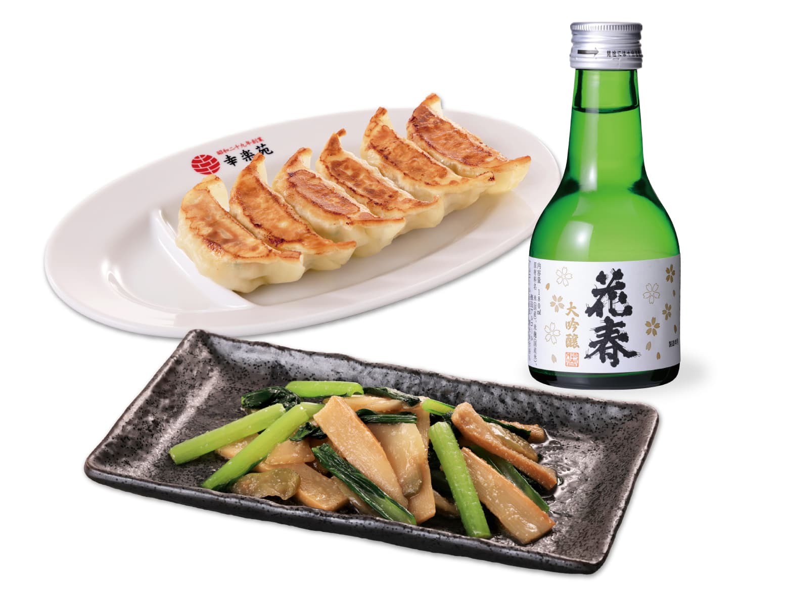 Stir-fried Greens with Bamboo Shoots & Zha Cai Set