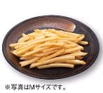 French Fries (S)