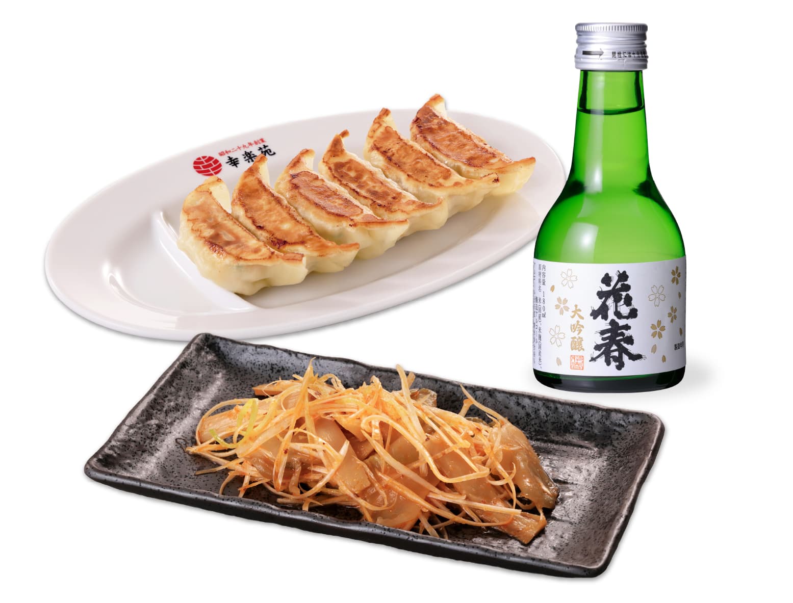 Bamboo Shoots & Zha Cai with Green Onion Chili Oil Set