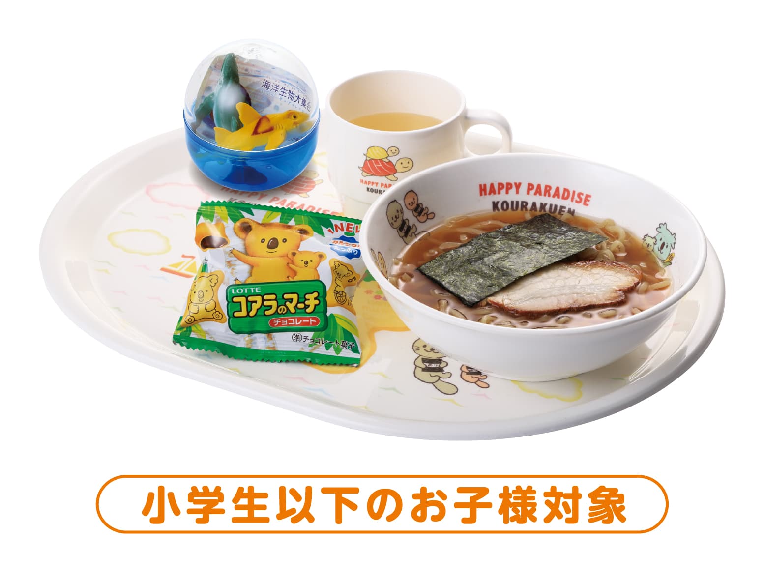 Kids Ramen Combo