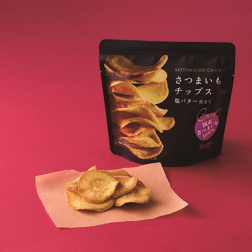 さつまいもチップス 塩バター仕立て