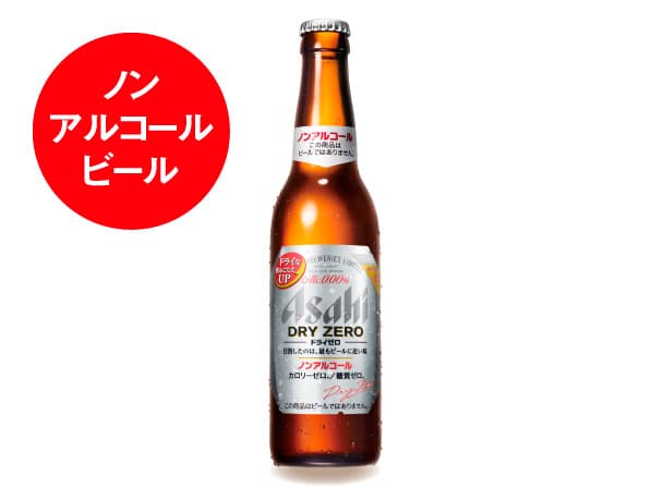 Bia không cồn Asahi Dry Zero