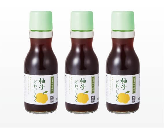 柚子どれっしんぐ