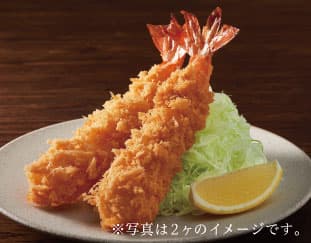 大海老フライ