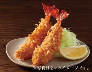 小海老フライ