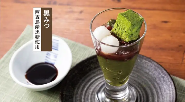 抹茶ゼリー