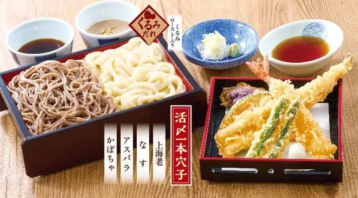 二色合い盛り活〆一本穴子天せいろ