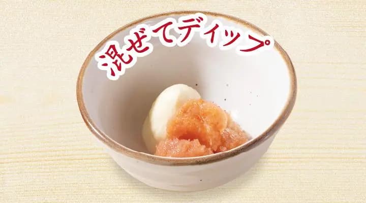 明太マヨ