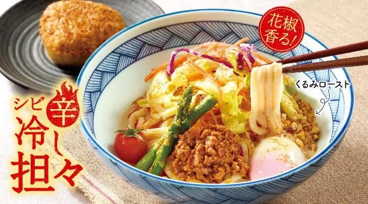 シビ辛!豆乳胡麻担々の和えうどん焼きおにぎりセット