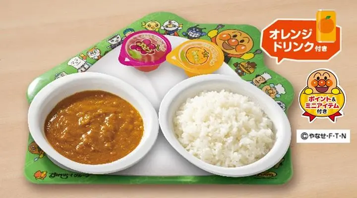 お子様低アレルゲンカレー