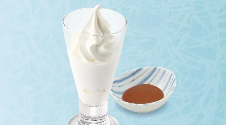北海道濃厚ソフト(チョコソース)