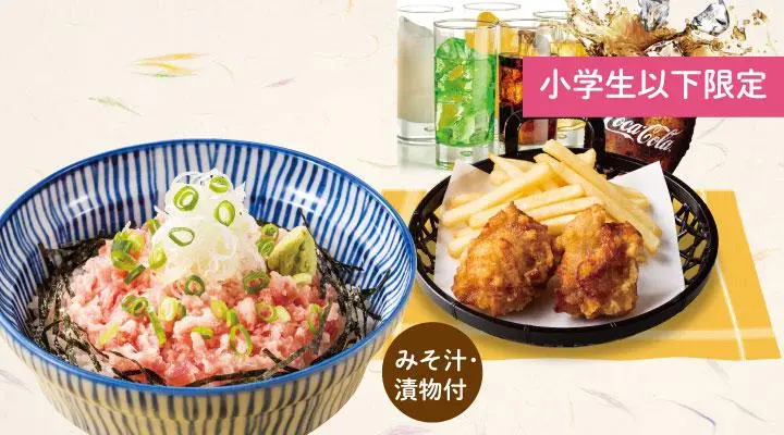 わいわいコース(ねぎとろ丼)