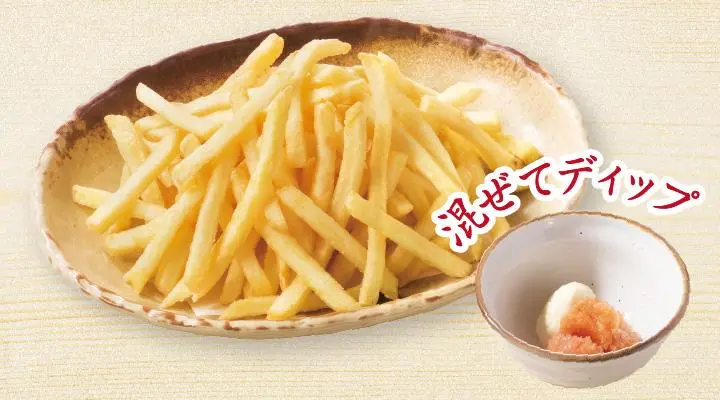 山盛りポテトフライ(明太マヨ付)