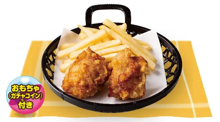 【小学生以下限定】ラッキーポテからセット(コイン付き)
