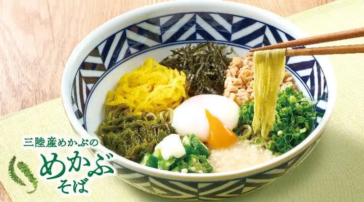 ねばとろめかぶそば