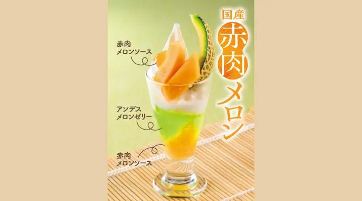 フレッシュ赤肉メロンのソフトパルフェ