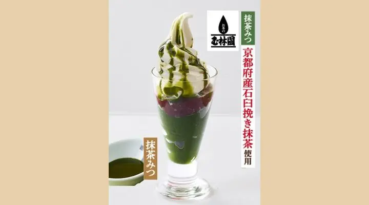 抹茶ゼリーソフト