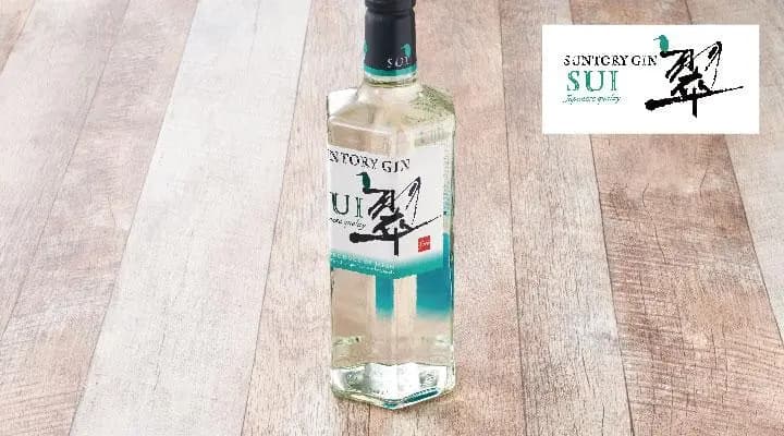 翠(すい)ボトル700ml【ボトルキープできます!】