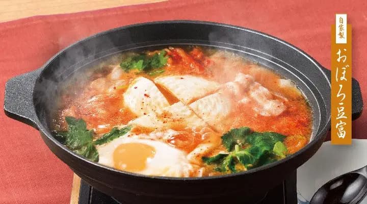 豆富豚チゲ