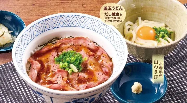 赤身ローストビーフ丼小釜玉うどんセット