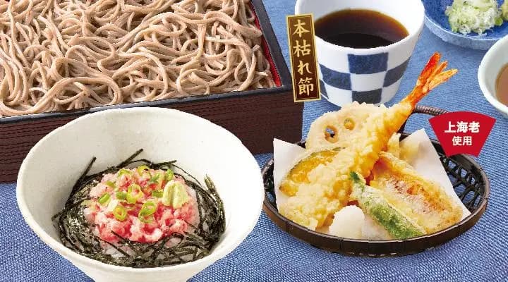 天せいろそばと小ねぎとろ丼