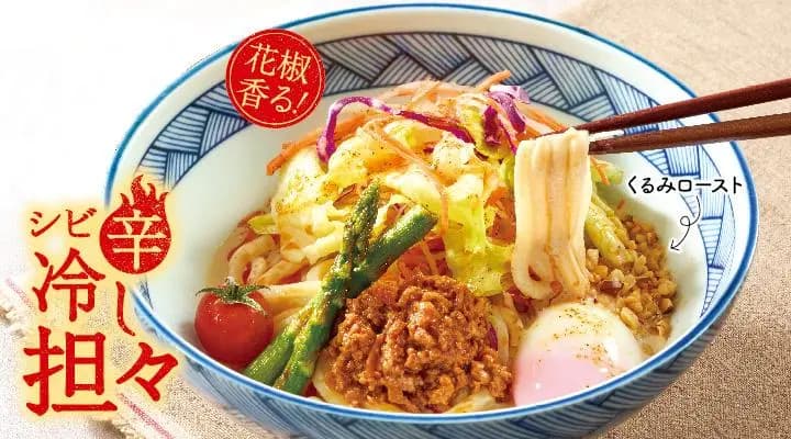 シビ辛!豆乳胡麻担々の和えうどん