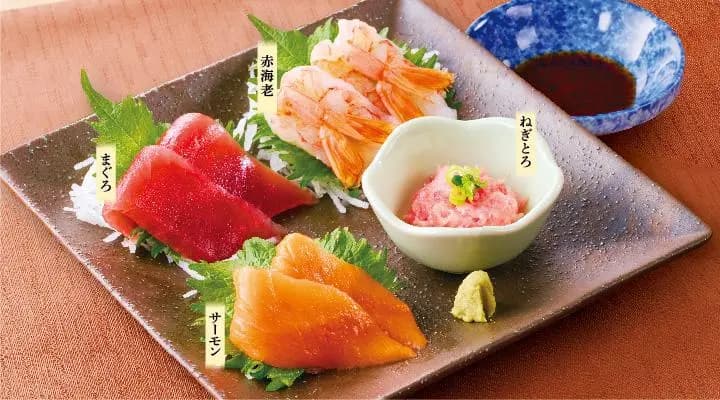 刺身4点盛り(2人前)