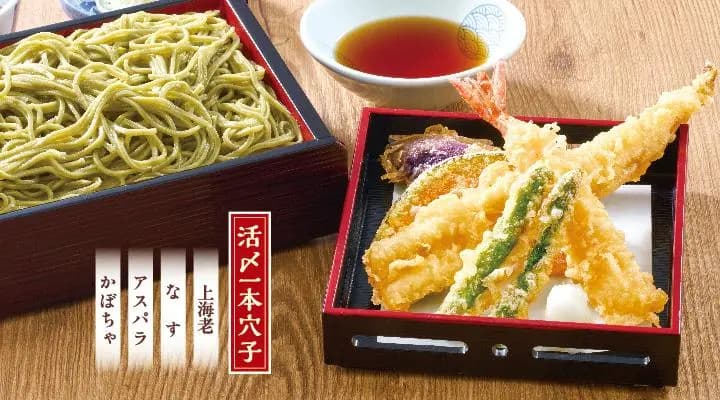 めかぶ活〆一本穴子天せいろ