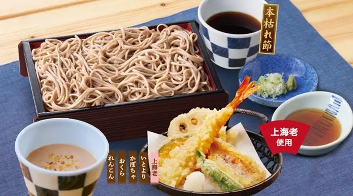天せいろそば(くるみだれ付き)