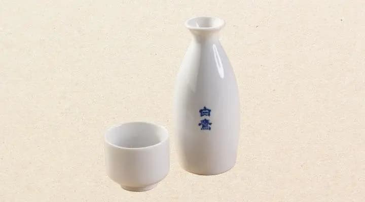 白鷹(かん酒)小とっくり