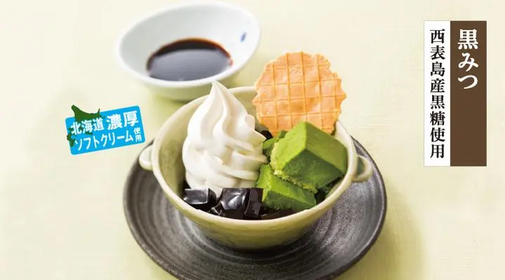 黒糖ゼリーと抹茶ムース