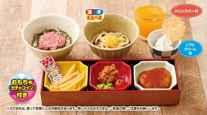 ラッキーミニねぎとろ丼御膳