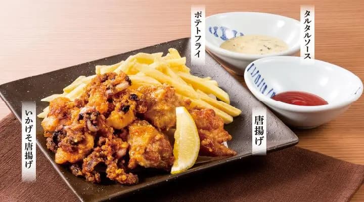 人気フライ盛り合わせ(2~3人前)