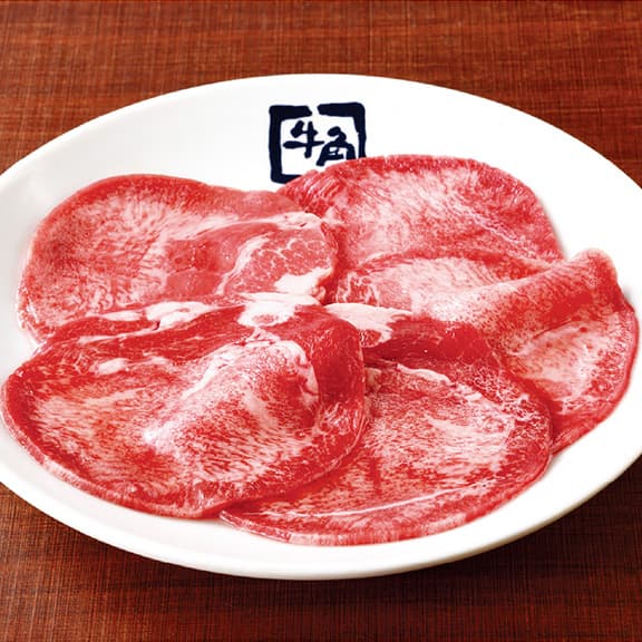 牛角タン塩