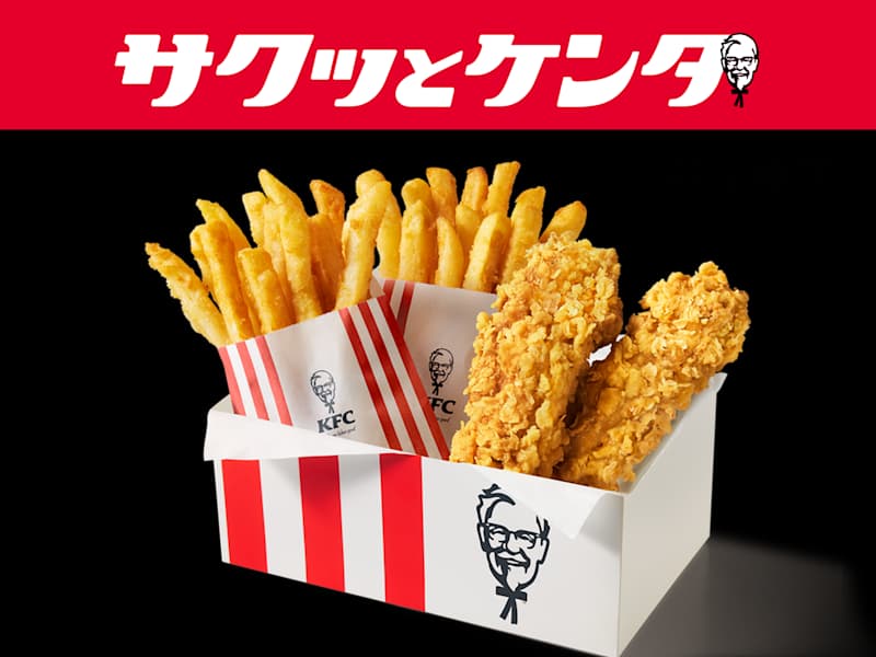 Pack Frites & Poulet 2 pièces