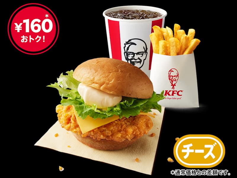 Menu Burger Filet de Poulet au Fromage