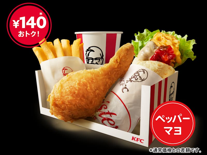 Menu Maxi Twister Poivre & Mayo