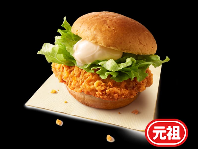 Burger au Filet de Poulet