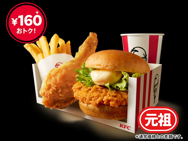 Menu Deluxe Burger Filet de Poulet