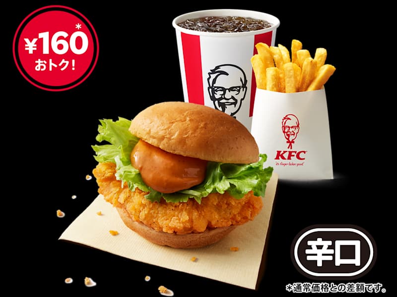 Menu Burger Filet de Poulet Épicé